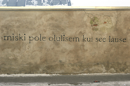 nothing is more essential than this sentence_outside.jpg